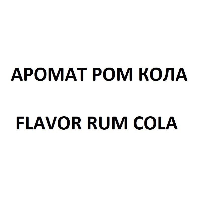 flavor rum cola