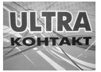 ultra kohtakt
