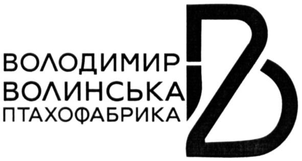 володимир волинська птахофабрика