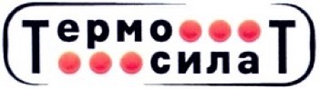 термо сила