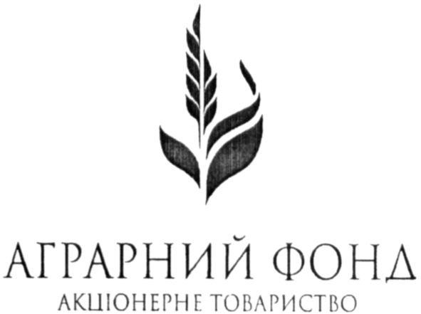 акціонерне товариство