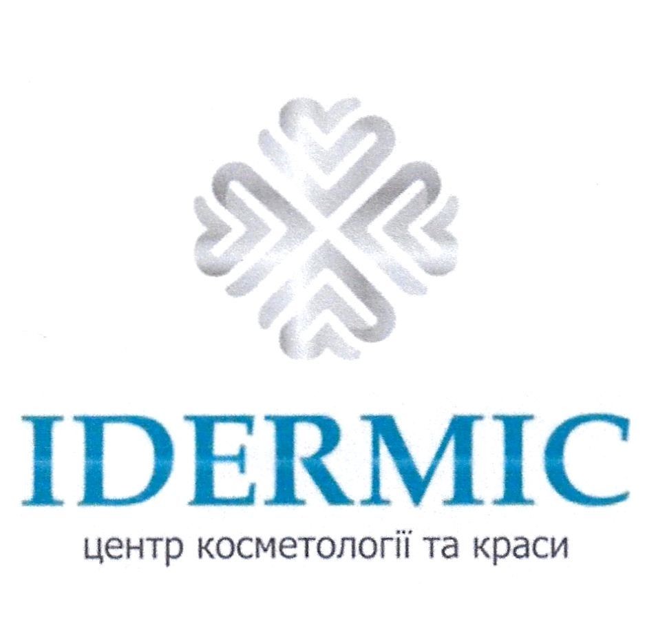 центр косметології та краси
