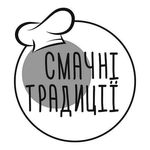 смачні традиції