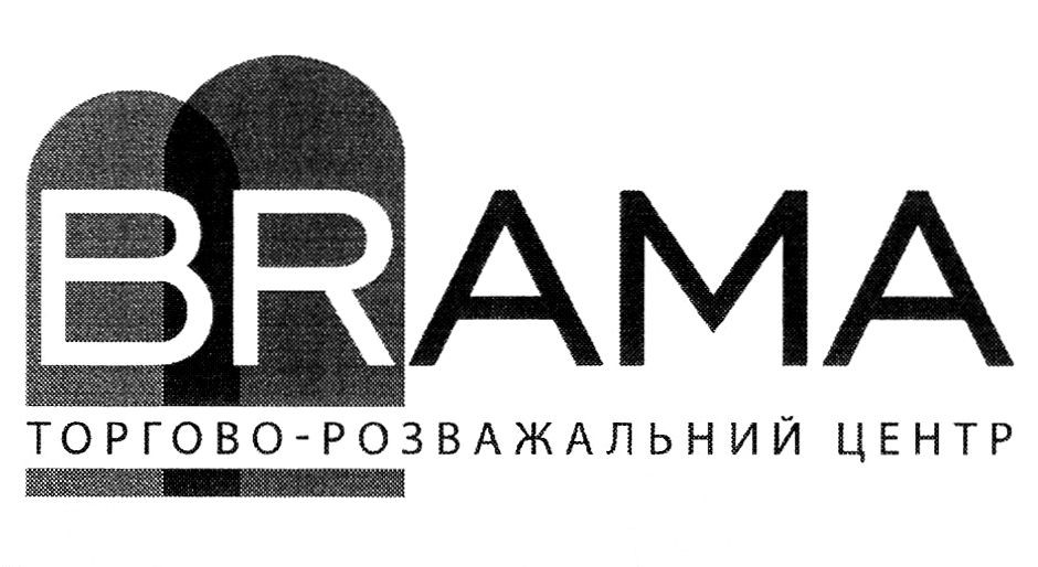 торгово-розважальний центр