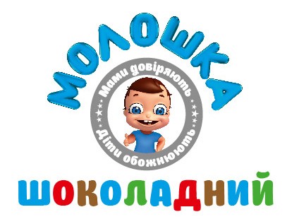 молошка шоколадний