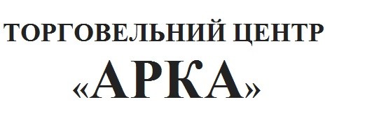 торговельний центр арка