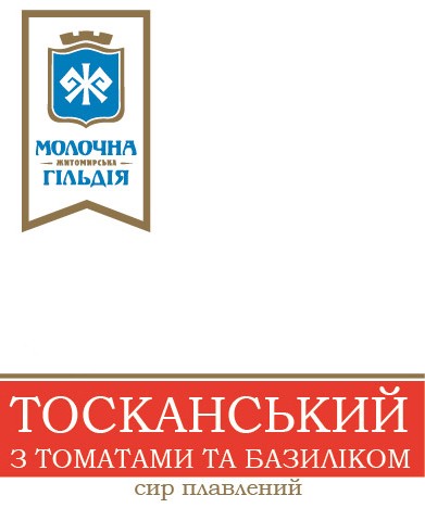 тосканський з томатами та базиліком