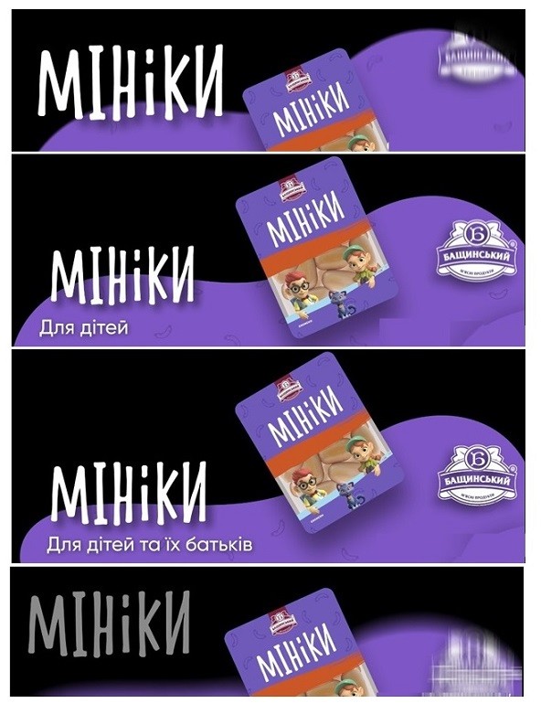 для дітей та їх батьків