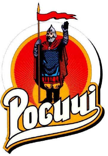 росичі