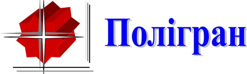 полігран