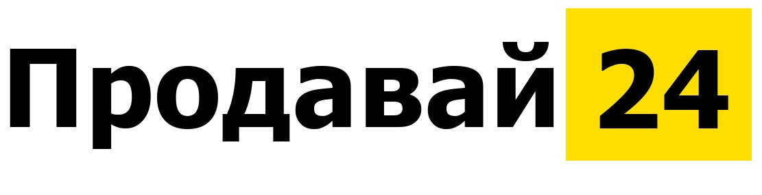 продавай 24