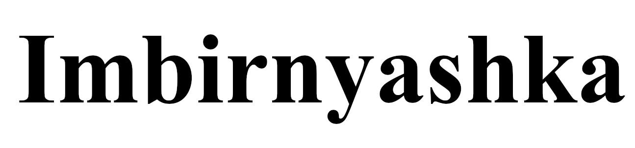 imbirnyashka