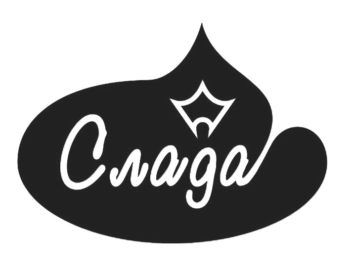 слада