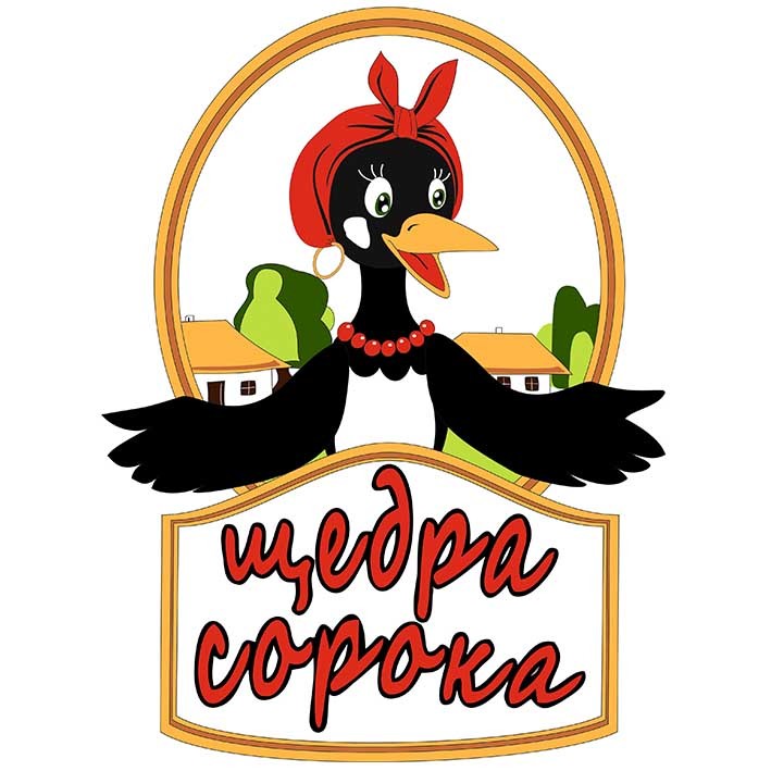 щедра сорока