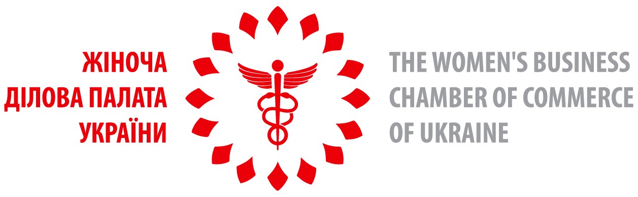 the women`s business chamber of commerce of ukraine