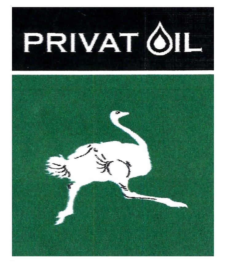 privat oil