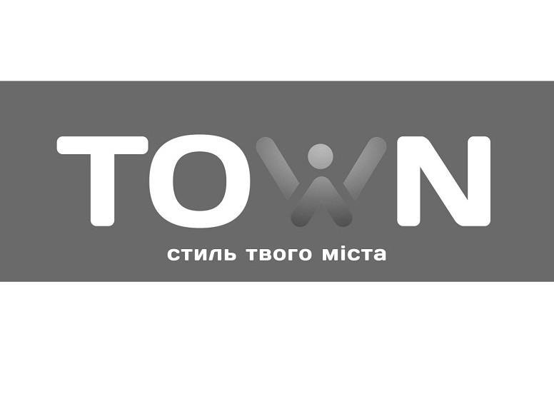стиль твого міста