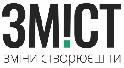 зміни створюєш ти