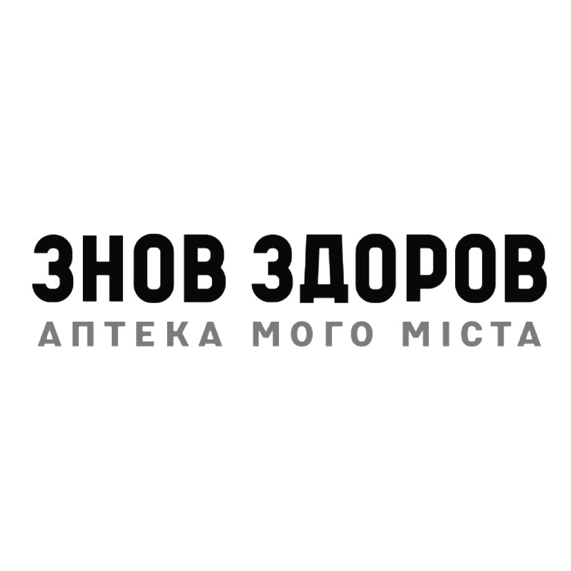 аптека мого міста