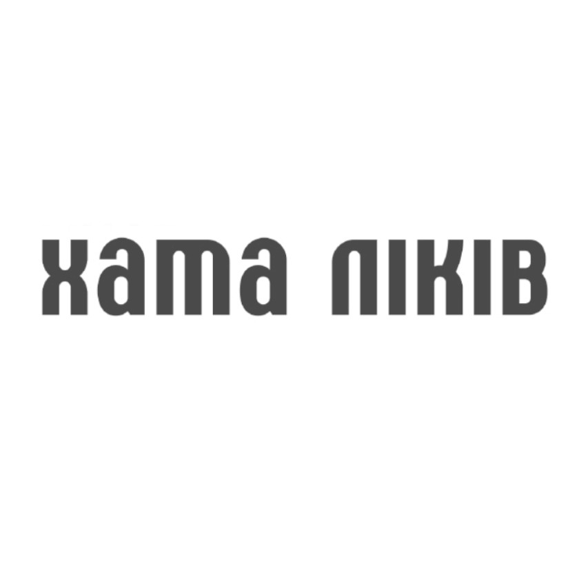 хата ліків