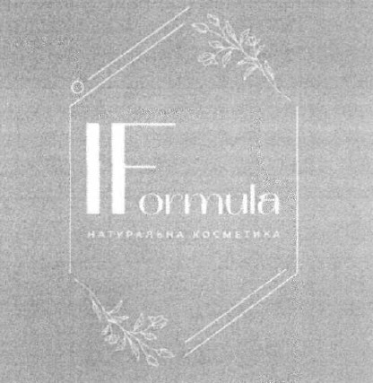 натуральна косметика