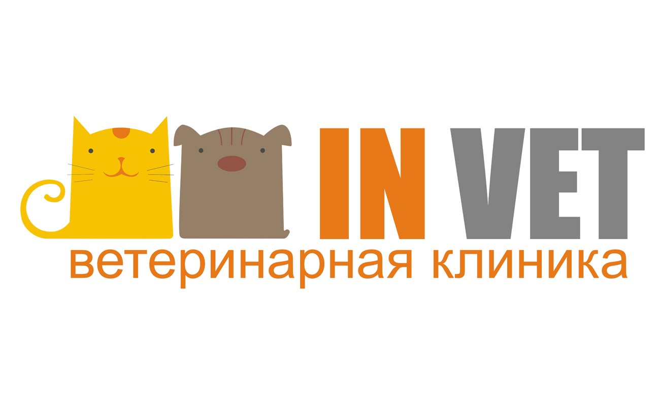 ветеринарная клиника