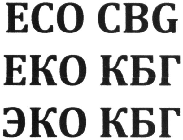 eco cbg