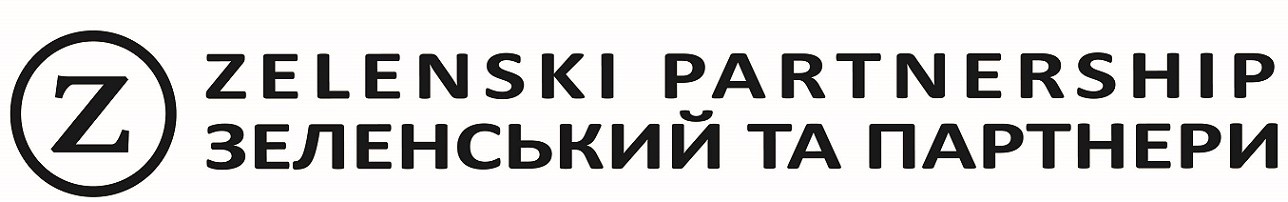 зеленський та партнери