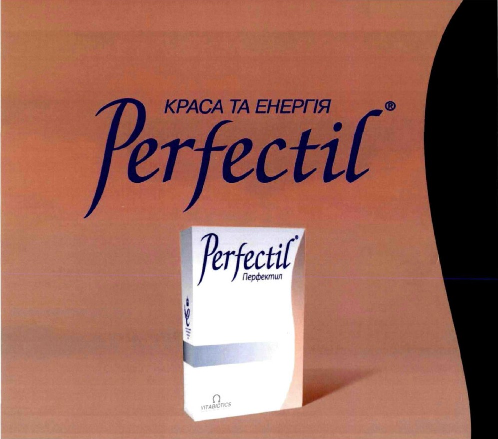 краса та енергія