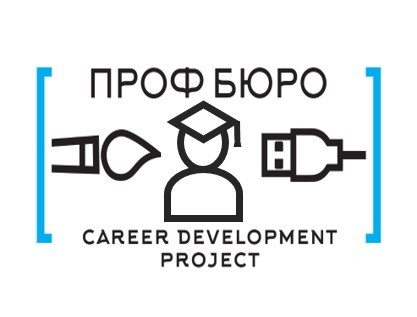 career development project