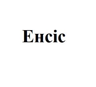 ehcic