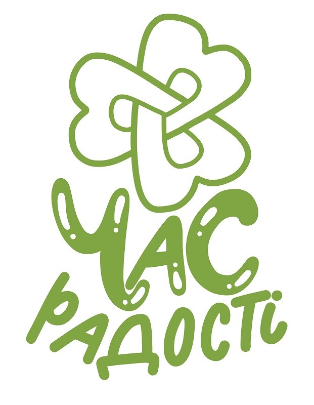 час радості