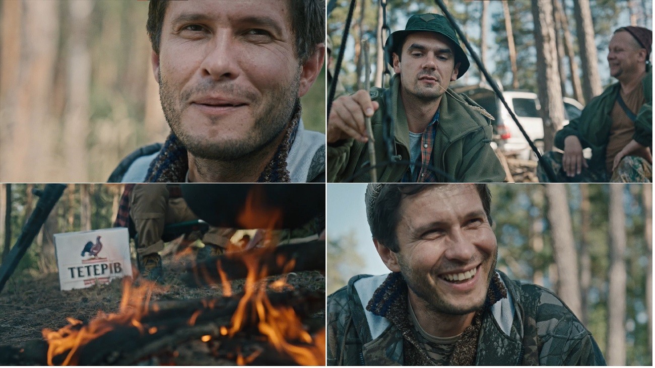 тетерів