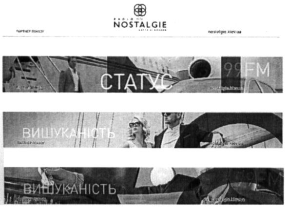 nostalgie.kiev.ua