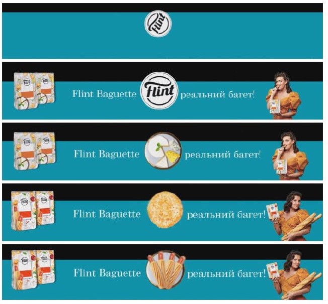 flint baguette