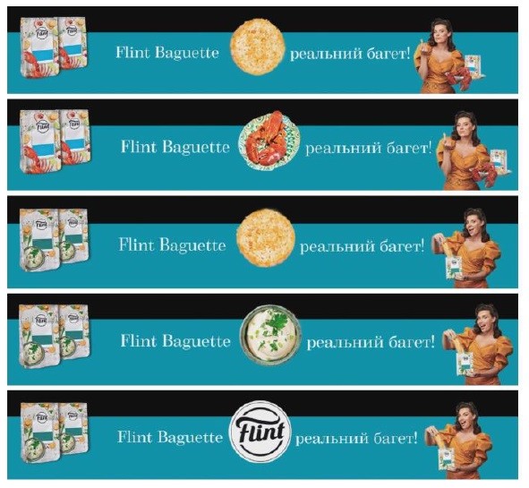 flint baguette