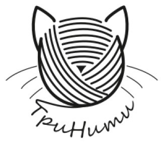 три нити