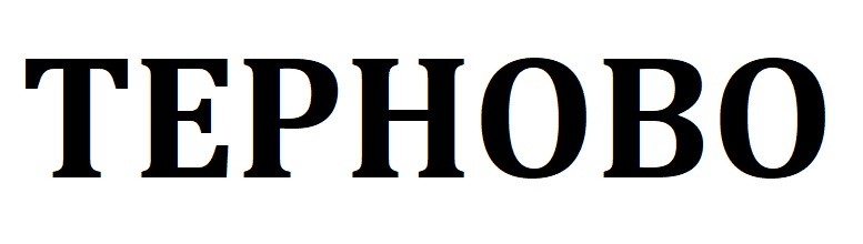 tephobo