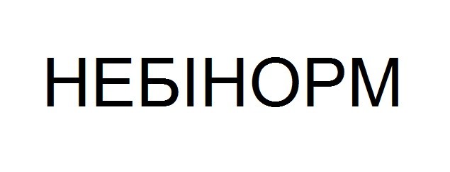 небінорм