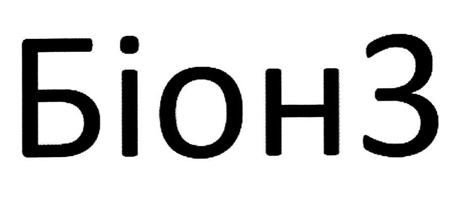 біон3