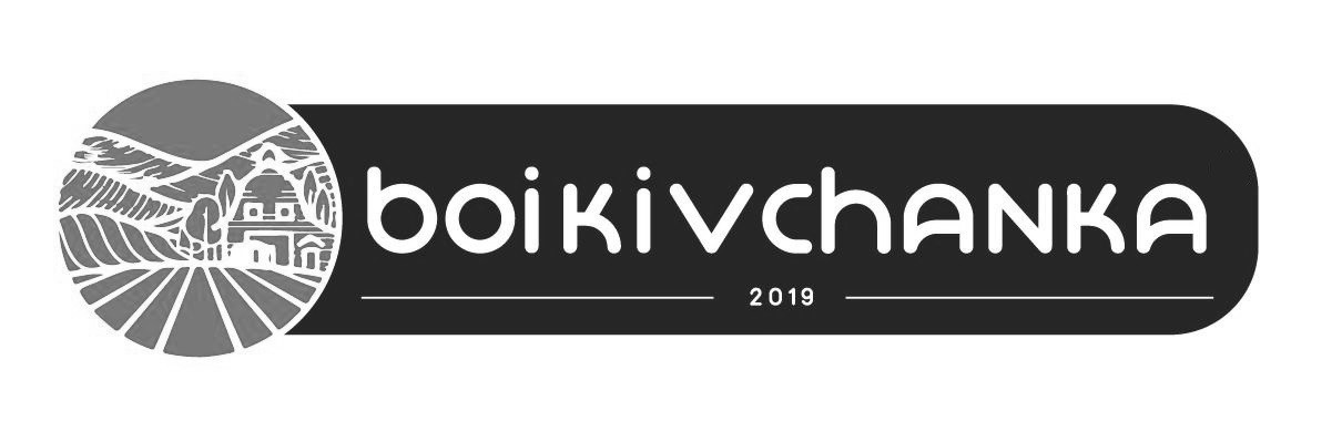 boikivchanka