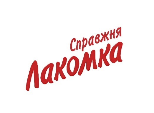 справжня лакомка