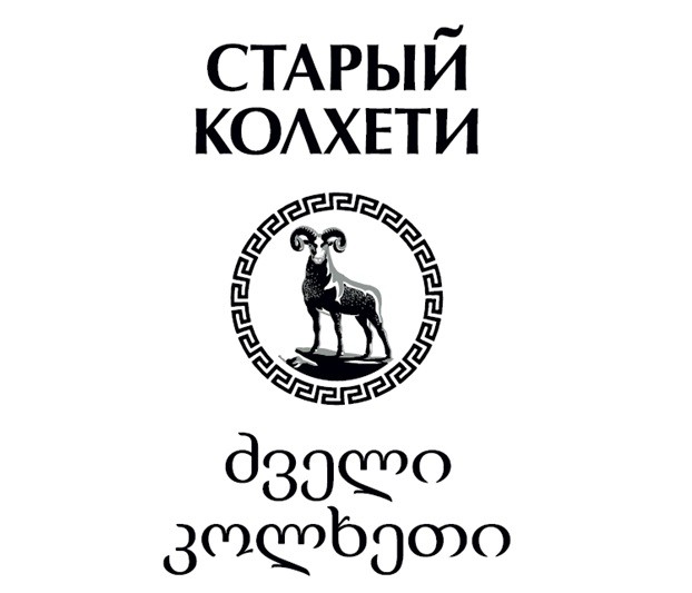 старый колхети