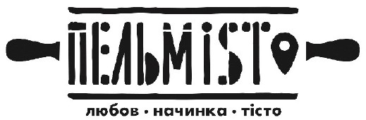 любов начинка тісто