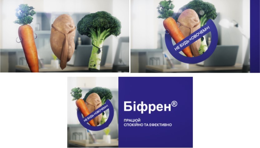 працюй спокійно та ефективно