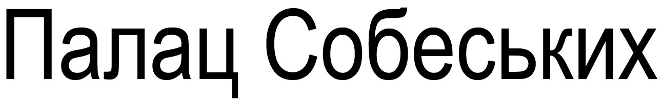 палац собеських