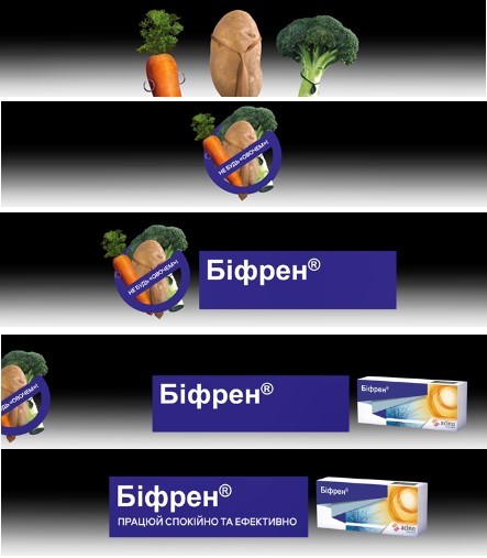працюй спокійно та ефективно