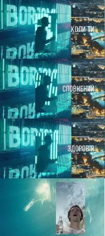 коли ти сповнений здоров`я