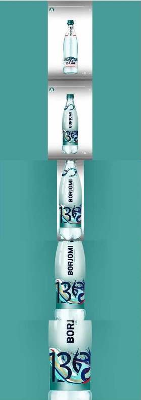 borjomi
