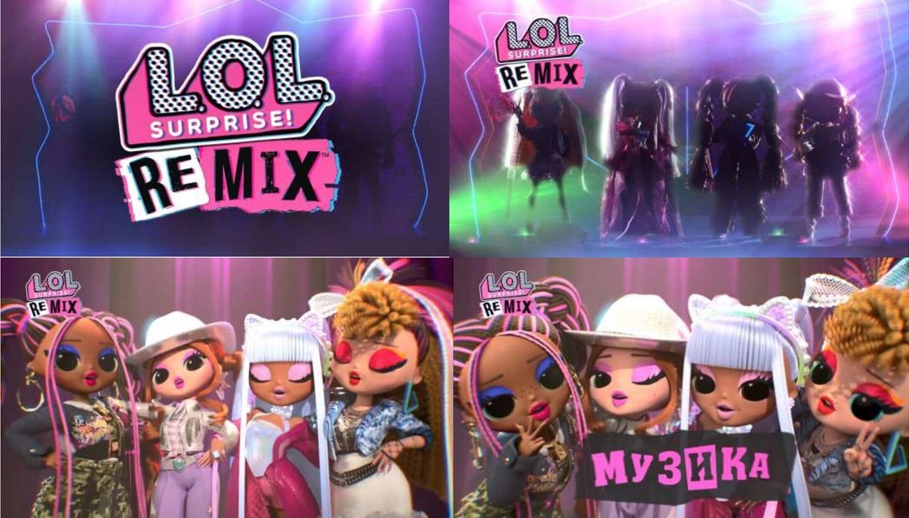 l.o.l. surprise